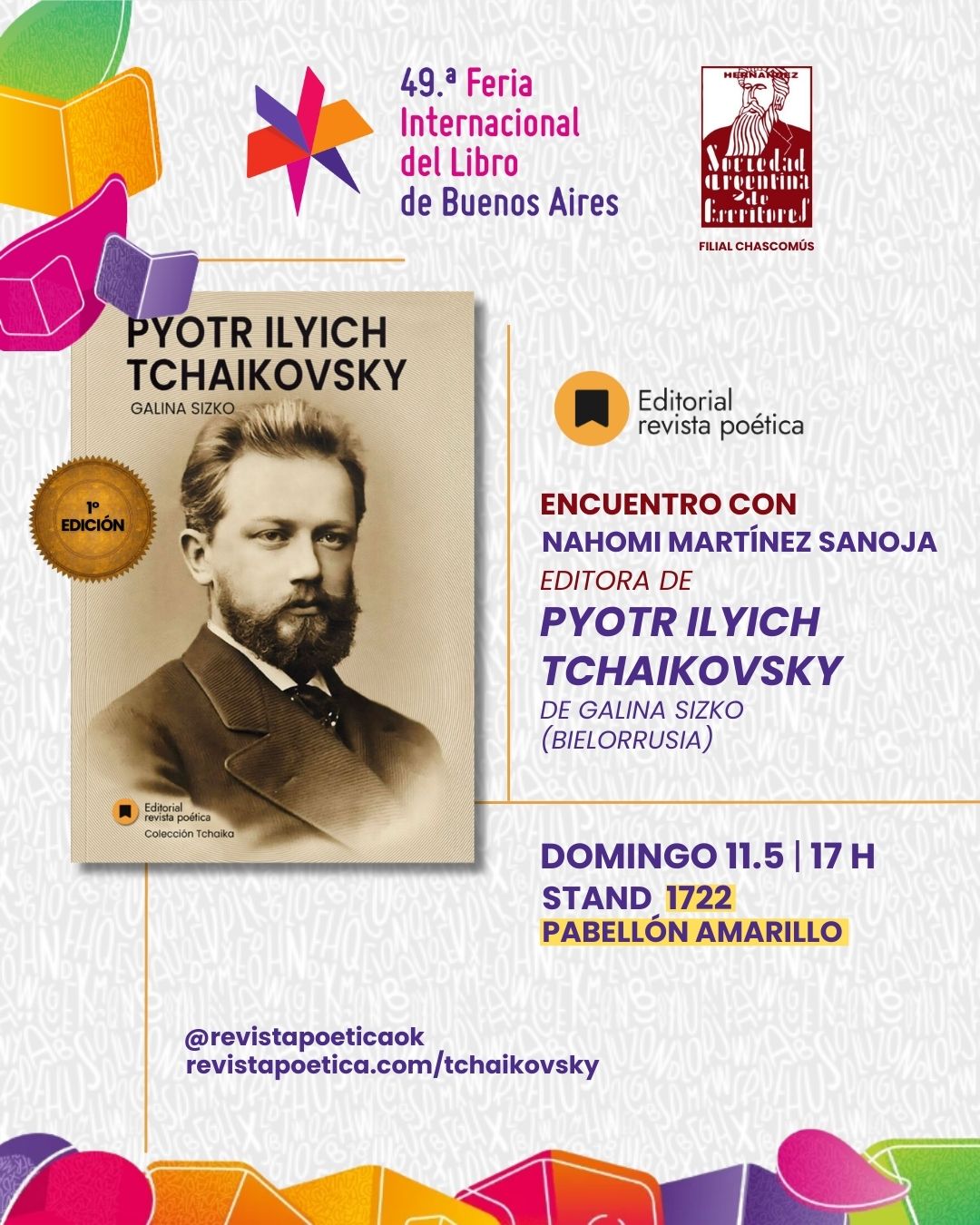 Lee más sobre el artículo Editorial Revista Poética en la 49° Feria del Libro de Buenos Aires